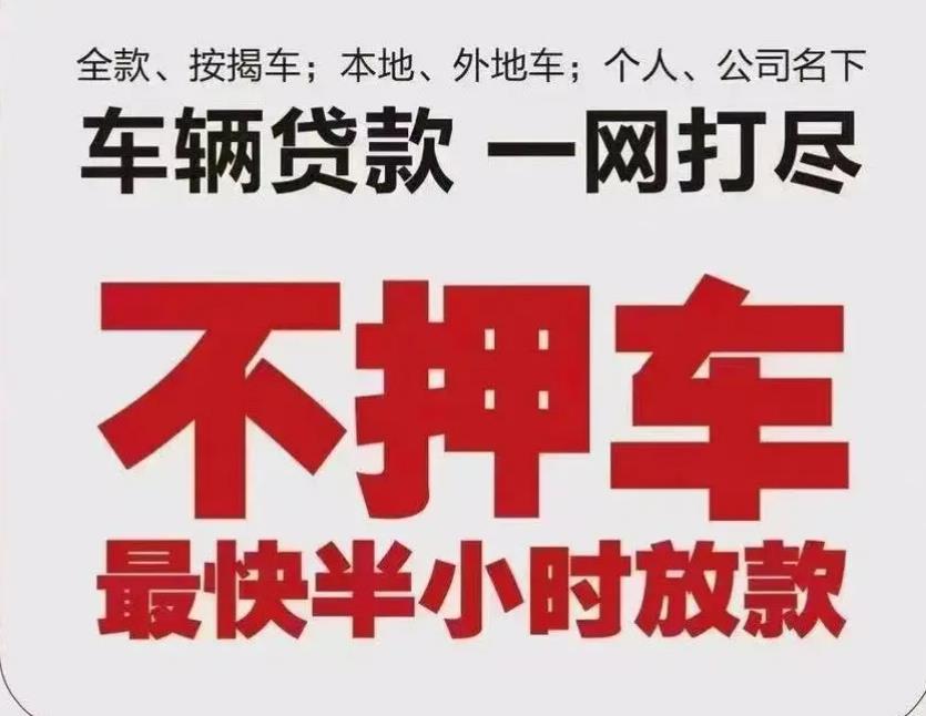 珠海昊借借信息网