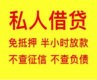 中山商户贷-住房公积金信用